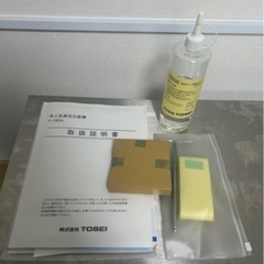 動作確認済み✴︎TOSEI 真空包装機 2023年製の画像