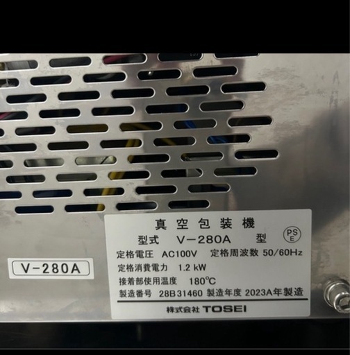 年内取引可能な方限定価格【動確済み】TOSEI 真空包装機 2023年製