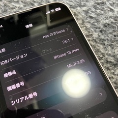 iPhone アイフォーン　アイフォン　スマホ　スマートフォン　13 mini　Apple アップル　docomo ドコモ　au SoftBank ソフトバンク　ソフバン　SIMフリー　シムフリー　SIMロック　シムロック　解除済み　検索　iPhone17 iPhone16 iPhone15 iPhone14 iPhone13 iPhone12 iPhone11 pro se2 16e アイパッド　iPadの画像