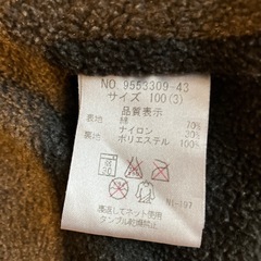 petite mainジャンバーの画像