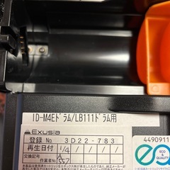 ［未使用］OKI再生ドラム　ID-M4E の画像