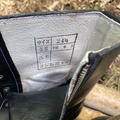 警備靴(編み上げ長靴)の画像