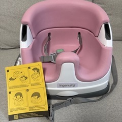 インジェニュイティ(Ingenuity) Baby Base ベビーベース ピオニーピンクの画像
