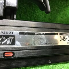 【SFU】SK11 SA-P35-Z1 エアピン釘打機【中古動作品】の画像