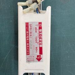 K-002 電飾看板用蛍光灯ホルダー100V 20W L型の画像