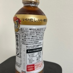 ヤマキ白だしの画像