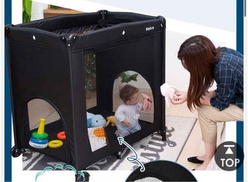 Nebio ベビーベッド プレイヤード
