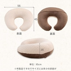 授乳クッションの画像