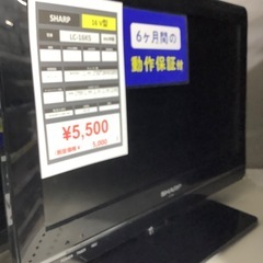 【6ヶ月間の動作保証付き】SHARP 16型テレビのご紹介です！の画像