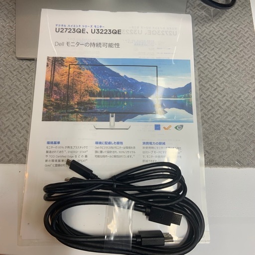 2022年製　DELL 液晶モニター　4K　27インチ　U2723QX   