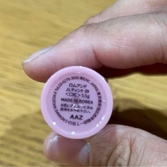 【新品未使用】ロムアンド ジューシーラスティングティントの画像