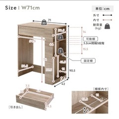 ごみ箱が収納できる キッチンカウンター 引き出し サイド収納付 幅71cm ホワイトの画像