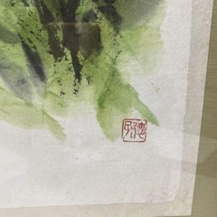 水色絵　並川徳子作品　真作の画像