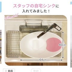 シュナグルベビーバスの画像