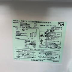 三菱ノンフロン冷凍冷蔵庫MR-P17W-S形の画像