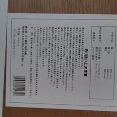 ローテーブルの画像