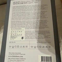 おくるみ　未使用品の画像