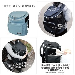 【新品】 ペット用リュックキャリー ペットプロジャパン サックスブルーの画像