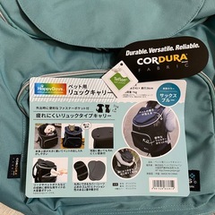 【新品】 ペット用リュックキャリー ペットプロジャパン サックスブルーの画像