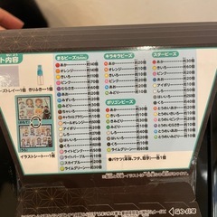 鬼滅の刃 アクアビーズ バウセットの画像