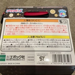 鬼滅の刃 アクアビーズ バウセットの画像