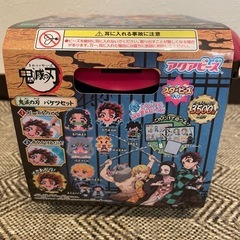 鬼滅の刃 アクアビーズ バウセットの画像