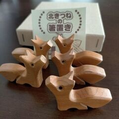 可愛い北きつねの箸置き(パズルになってます)と オーストラリアマグ1個とチャイナレトロなマグ2個の画像