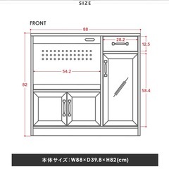 食器棚　ロータイプの画像