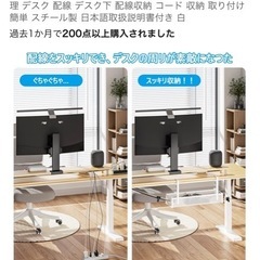 ケーブルトレーの画像