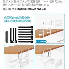 ケーブルトレーの画像