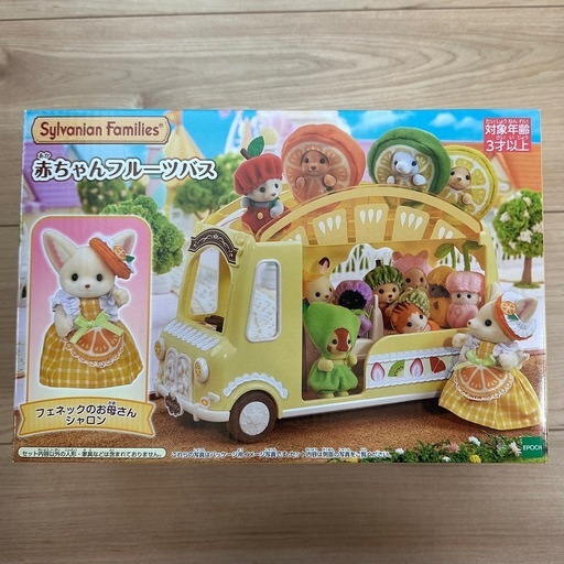 シルバニアファミリー にじいろようちえんバス エポック社｜EPOCH 通販 | ビックカメラ.com シルバニアファミリー バス