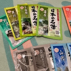 バスクリン19包の画像