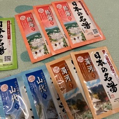 バスクリン19包の画像