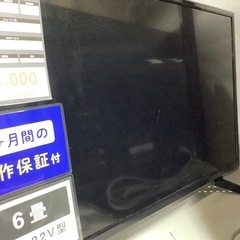 【6ヶ月間の動作保証付き】 DOSHISHA 24型テレビのご紹介です！の画像