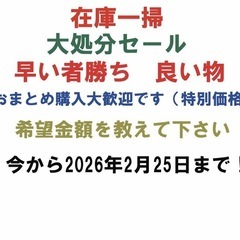 刺繍 刺繍絵画　花　飾物　名産　コレクションの画像