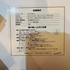 折りたたみテーブル　ニトリの画像