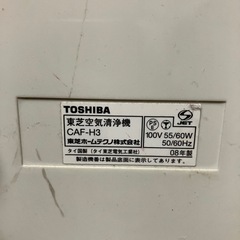 東芝空気清浄機 CAF-H3の画像