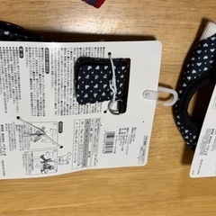 犬用ハーネスの画像