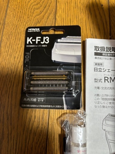 【取引き中です】★日立シェーバー★４枚刃★RM-FJ22★レッド★新品替刃付★水洗い可能★ジャパネットオリジナル品★多少値引き可★