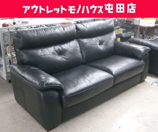 2.5人掛けソファ② 幅186cm 革製 ブラック 背もたれ取り外し可能 2Pソファ 黒 ソファ ☆ 札幌市 北区 屯田