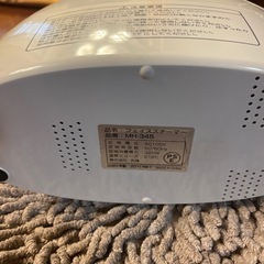 中古！フェイススチーマーの画像