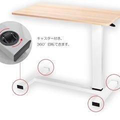 昇降式サイドテーブルの画像