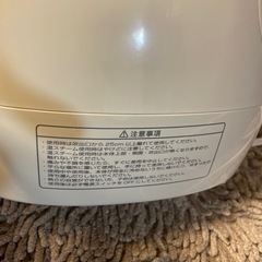 中古！フェイススチーマーの画像