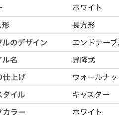 昇降式サイドテーブルの画像
