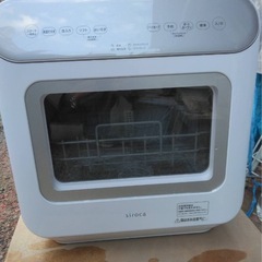 食器洗い乾燥機の画像