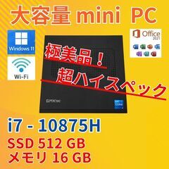 小型デスクトップPC GMKTec NucBox12 Core ...