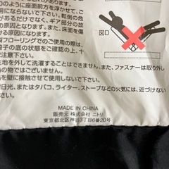 ロ2512-307 ニトリ　肘付き　高座椅子レイ　中古美品の画像