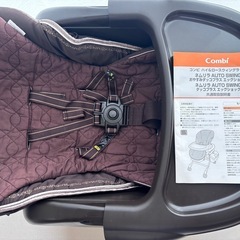 combi ネムリラ オートスウィング 静岡市の画像