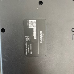 キーボード　のみの画像