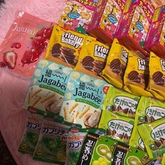 ☆もうすぐ削除しますの画像